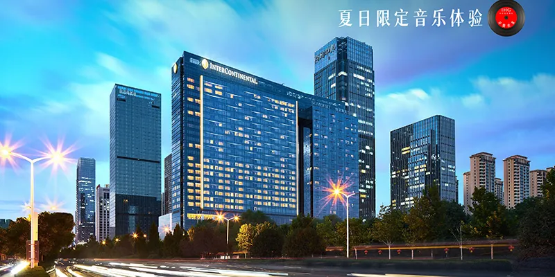 intercontinental hefei
