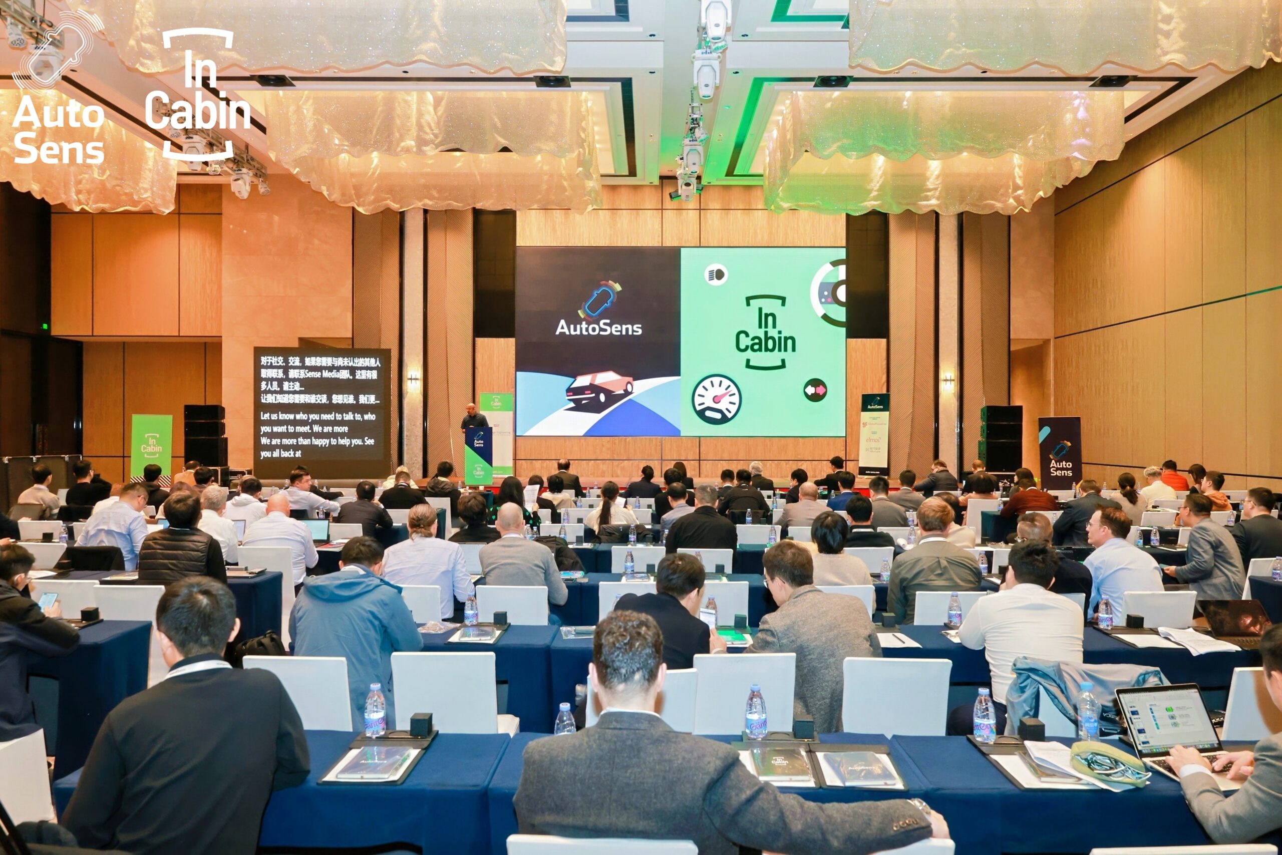 AutoSens China 2025 Panel Picture